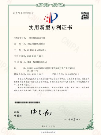  一種外墻防雨百葉窗